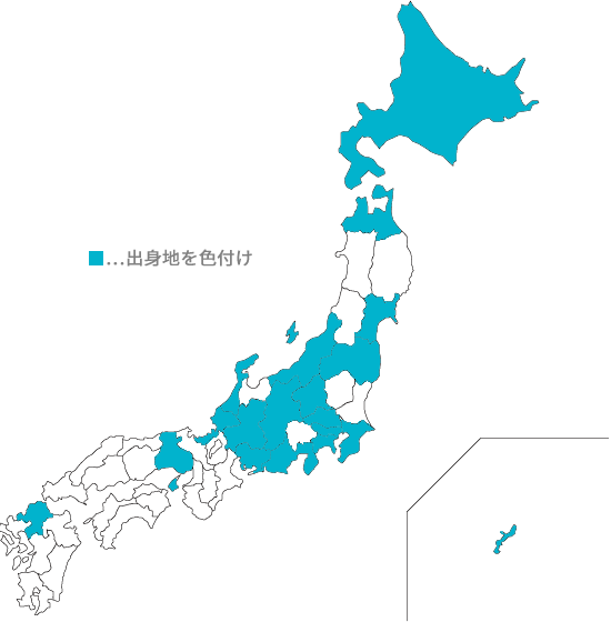 出身地分布図