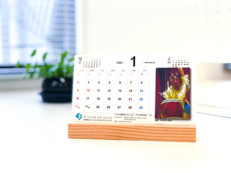 【3S】スリーエスカレンダー2022　完成！