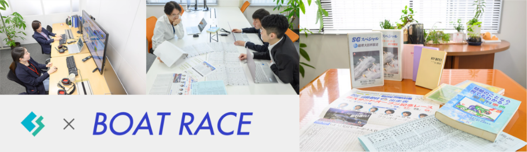 3S が行っていること