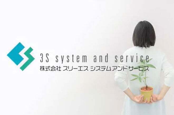 【3S】オンライン企業説明会に参加しました！サムネイル画像