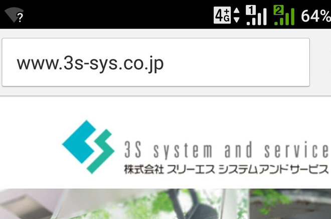 40代主婦、DSDSで携帯電話料金を削減してみた